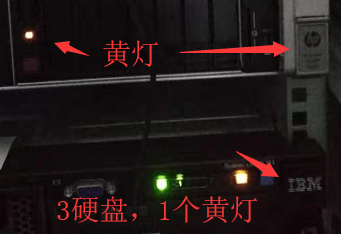 服务器硬盘灯亮黄灯是怎么回事_服务器有个硬盘亮黄灯原因