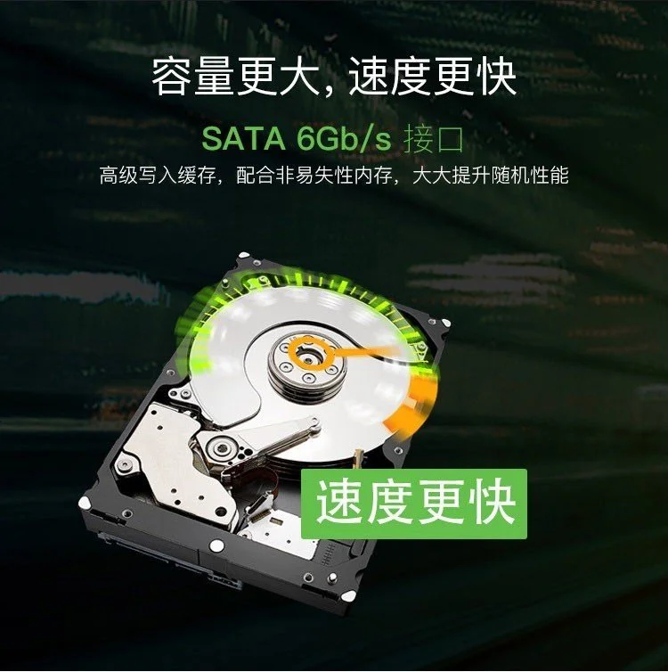 希捷企业级硬盘
