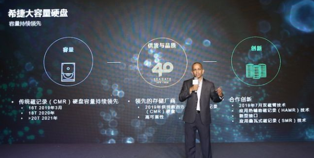 希捷银河Exos X16系列16TB企业级氦气硬盘
