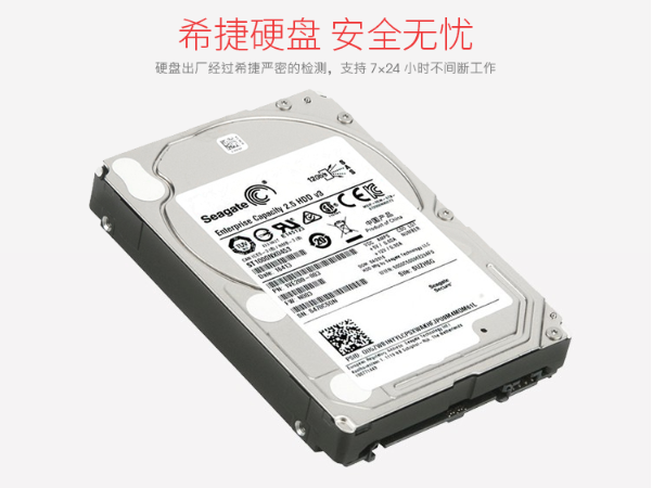 希捷ST1000NX0453企业级硬盘