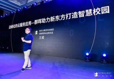 群晖存储的企业级市场之路