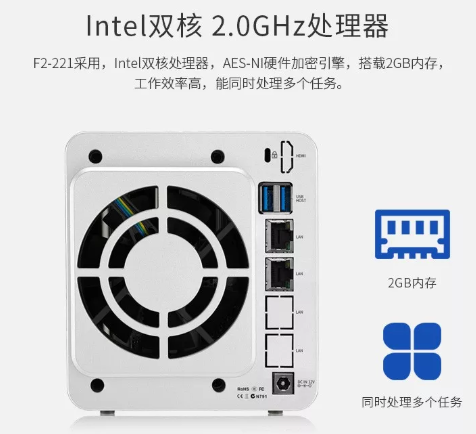 铁威马存储器怎么样