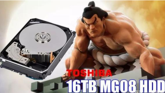 东芝发布16TB<a href='/tag/534_1.html' target='_blank'><u>企业级机械硬盘</u></a>，国行价格预计4k