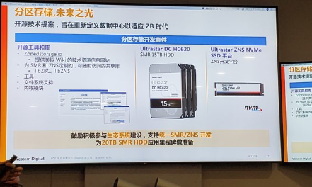 西部数据20TB服务器硬盘上市，那会带来哪些改变