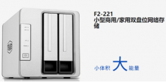 铁威马F2-221 NAS网络存储器,可靠的数据存储解决方案