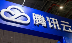 希捷携手腾讯云打造稳健云计算基础设施